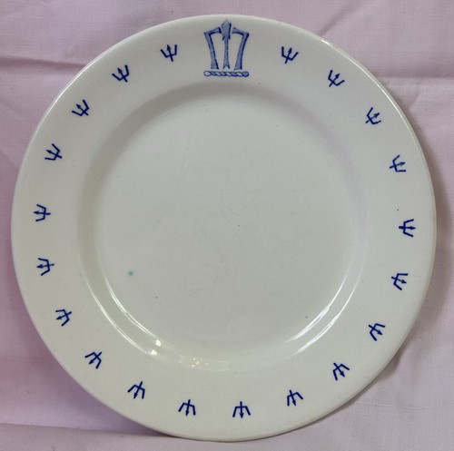 Vintage greek lines shipping - lines,,