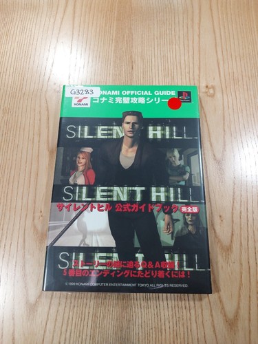 Silent hill official - hill,
