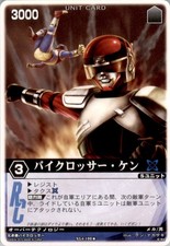 2010 Power Rangers Strike