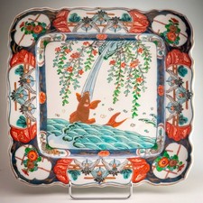 Japanese Arita Imari Square Bowl Carp & Waterfall Willow 10.5in Meiji Taisho