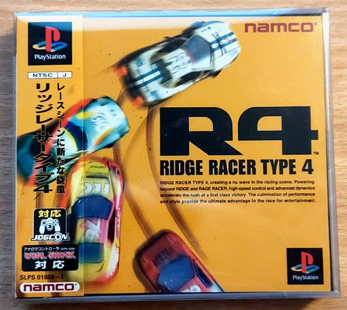 Ridge racer type - ridge, (namco)