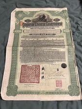 £20 Chinese Hukuang Railway