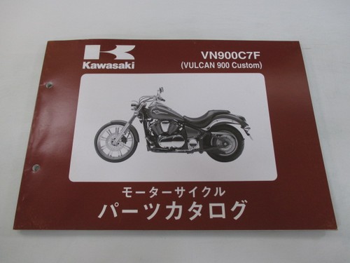 Used kawasaki vulcan 900 - vulcan,