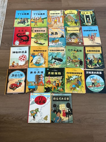 The adventures tintin vol 1 - tintin,
