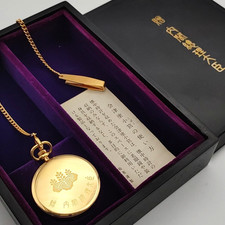 Seiko 7N07-001A Pocket Watch