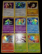 Shining Mew, Arceus, Ho-Oh