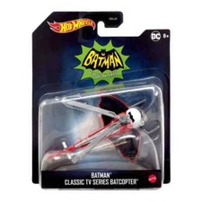 Hot Wheels Premium DC Batman -