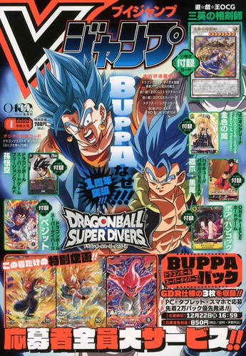 Jump jan 2026 - jump, magazine