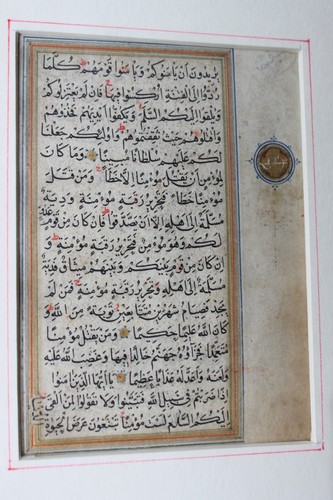 Antique 16th cent persian - 16th,