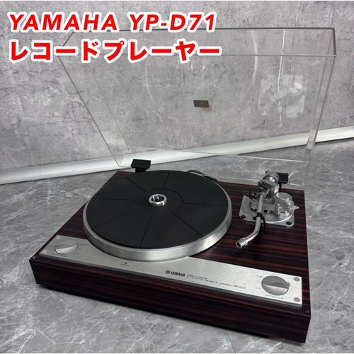 Yamaha d71 direct drive - yamaha,