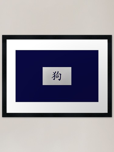 Chinese zodiac sign dog - sign, blue