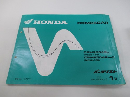 Crm250ar parts list - parts,