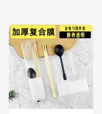 disposable chopsticks