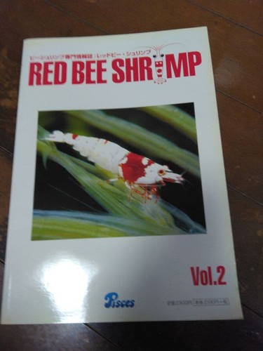 Red bee shrimp vol2 - red,