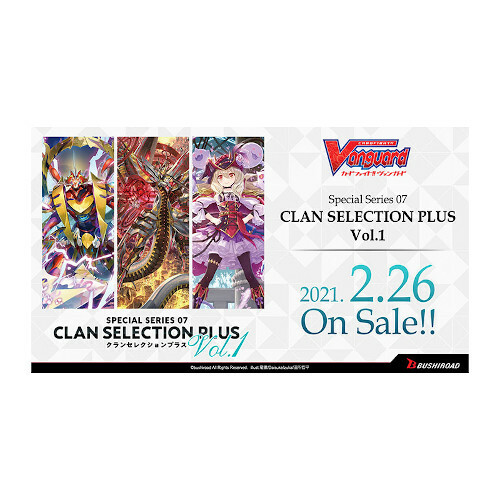 Cardfight vanguard v ss07 - vanguard, v-ss07