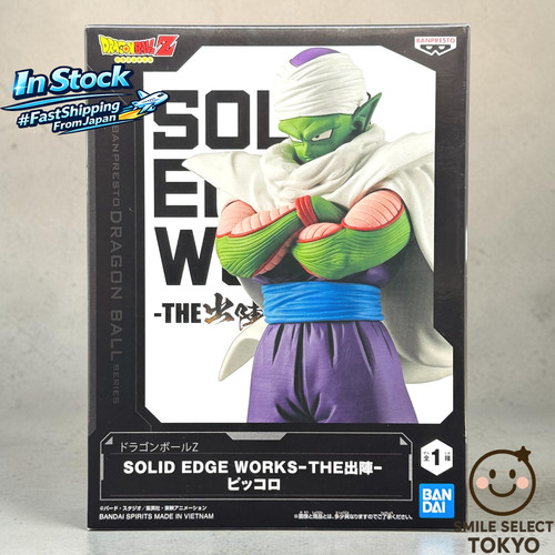 Dragon ball piccolo - dragon, solid