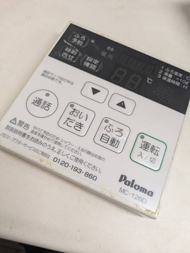 Paloma 126d water - mc-126d,