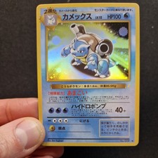 1996 Pokémon Jap Illustrator