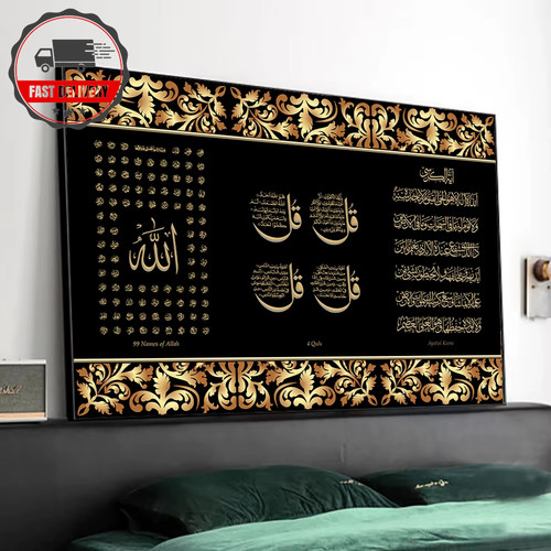 Islamic poster calligraphy - islamic,
