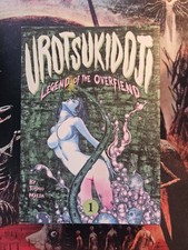 Urotsukidoji: Legend of the