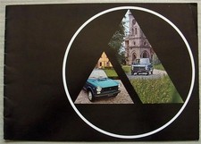 AUTOBIANCHI A112 ABARTH Elegant Sales Brochure c1977 #88795734 GERMAN TEXT
