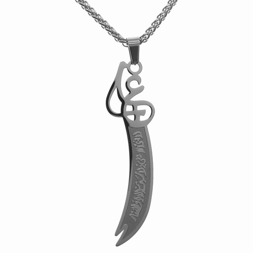 Large silver imam ali sword - silver, pt