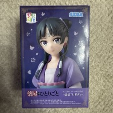 The Apothecary Diaries Maomao