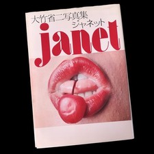 Shoji Otake Janet Photo Book