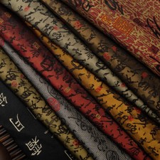 Brocade Damask Fabric Faux