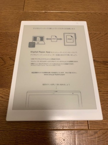 Sony dpt cp1 digital paper - dpt-cp1,