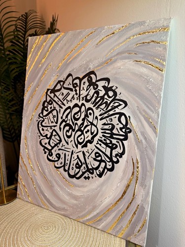 Textured arabic calligraphy - textured,