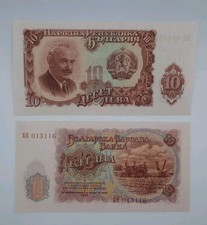 1951 socialist repubic - repubic, of