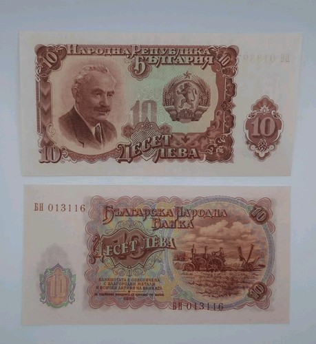 1951 socialist repubic - 1951,