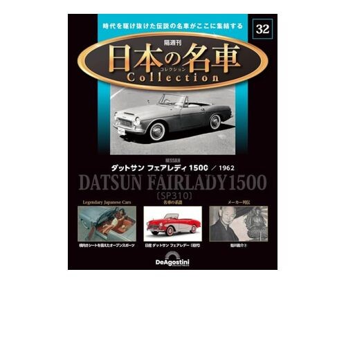 Japanese classic car - classic,