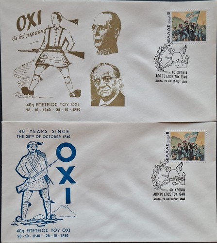 Greece years since - since, the