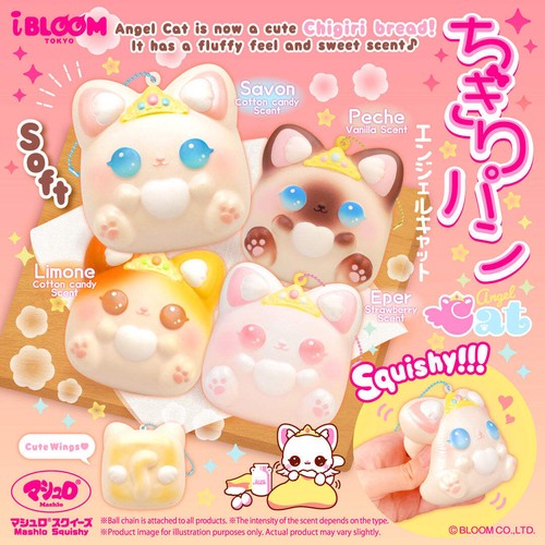 Ibloom squishy chigiri - chigiri, bread