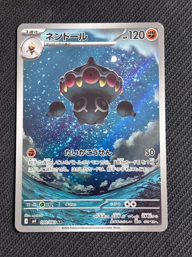 Pokemon card claydol - pokemon, ar