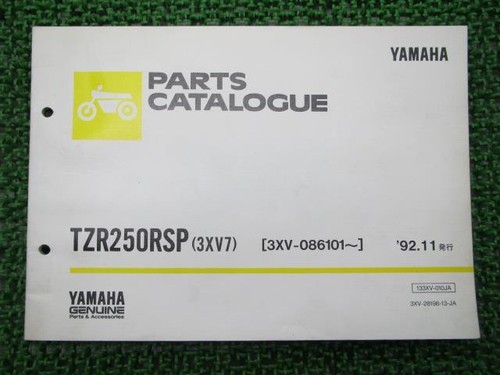 Yamaha tzr250rsp parts list - yamaha,