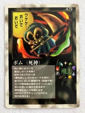 Miracle of the Zone MOZ Mogora