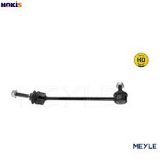 LINKCOUPLING ROD STABILISER