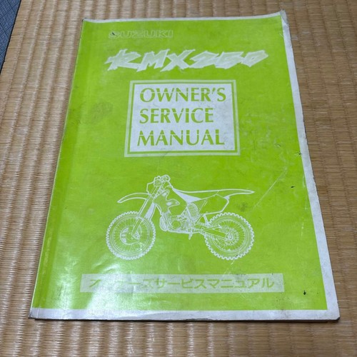 Suzuki rmx250 oem - suzuki, owner's