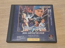 PS1 - STREET FIGHTER REAL