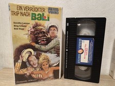 [VHS] ►EIN VERRÜCKTER TRIP NACH BALI (1952)◀︎ DER WEG NACH BALI | SILWA VIDEO
