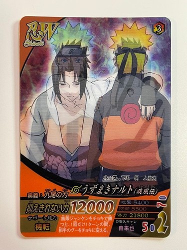 Naruto ultimate formation - naruto,