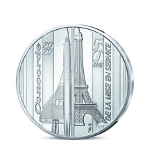 2026 50th Anniversary of