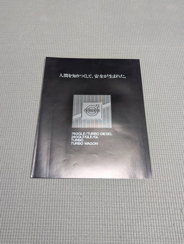 Volvo general catalog - volvo,