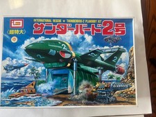 IMAI Thunderbirds Thunderbird