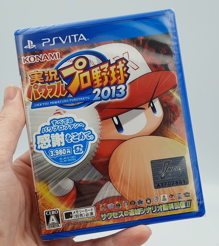 Japanese playstation vita - japanese, ps