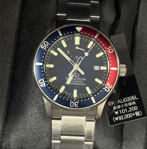 Orient star diver au0306l - orient,
