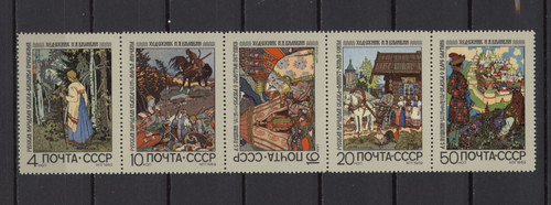 S48354 russia mnh 1969 - russia,